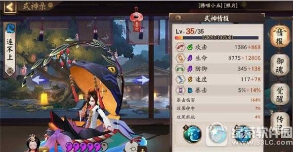 阴阳师吸血姬秘闻副本低配阵容 吸血姬秘闻副本阵容推荐