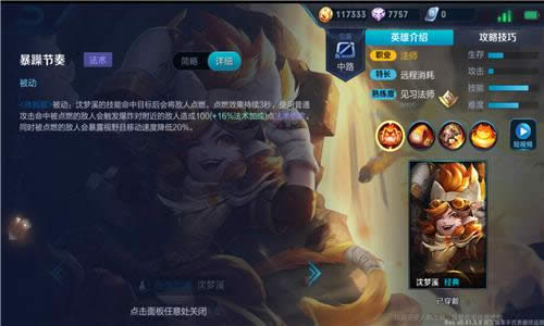 ������ҫ����Ϫ����� ������ҫ����Ϫ�淨����