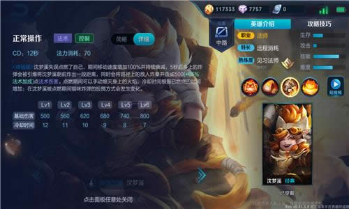 ������ҫ����Ϫ����� ������ҫ����Ϫ�淨����