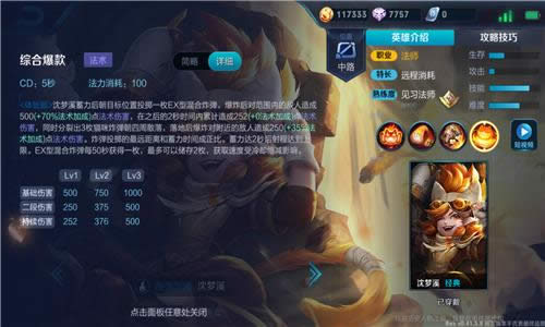 ������ҫ����Ϫ����� ������ҫ����Ϫ�淨����