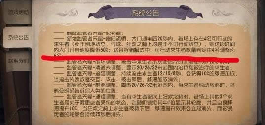 第5人格幽闭恐惧天赋如何 第5人格屠夫新增天赋幽闭恐惧解析
