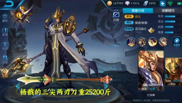 ������ҫӢ�������ж��� ������ҫӢ�������������а�