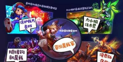 王者荣耀kpl全明星嘉年华决赛阵容是什么 王者荣耀kpl全明星嘉年华决赛介绍