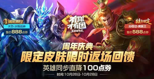 ������ҫ10.23������ʲô ������ҫ10.23���������б�