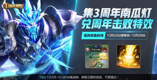 ������ҫ10.23������ʲô ������ҫ10.23���������б�