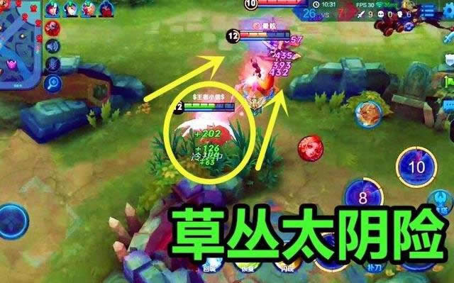 ������ҫ����жϲݴ�����û�е��� ������ҫ̽�ݷ�������