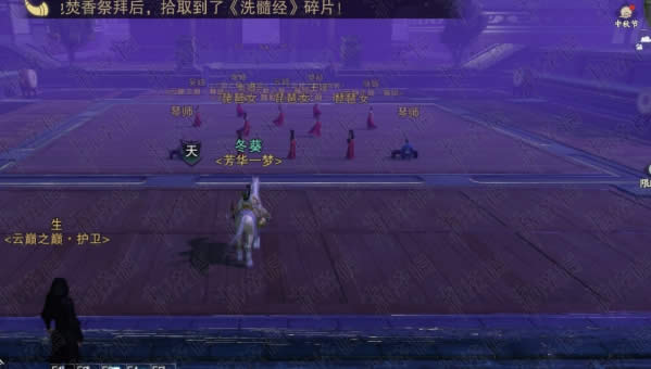 楚留香手游绝境风云蝙蝠岛如何打 楚留香绝境风云蝙蝠岛打法攻略