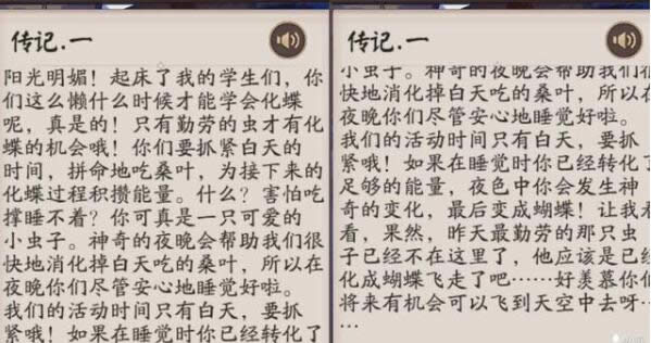 神都夜行录传国玉玺有什么用 神都夜行录传国玉玺作用介绍