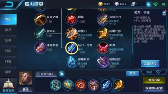 ������ҫS13��ҧ����γ�װ ������ҫS13��ҧ���װ�Ƽ�