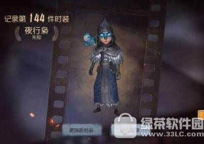 第5人格求生者先知如何获得 第5人格先知获得方法