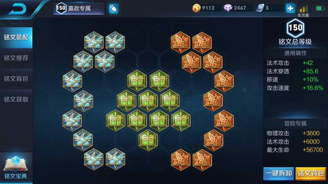 ������ҫS13�е�һ����˭ ������ҫS13�е������Ϸֹ���