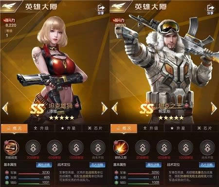 �쾯OL��������һЩ��ս̹�� �쾯OL������ս̹�˴���ʲôӢ�ۺ�