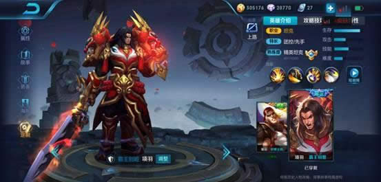 ������ҫ��һ��Ӣ��Ƥ����� ������ҫƤ�����Ӣ�۴��̵�