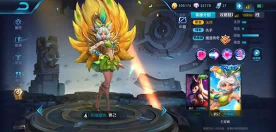 ������ҫ��һ��Ӣ��Ƥ����� ������ҫƤ�����Ӣ�۴��̵�