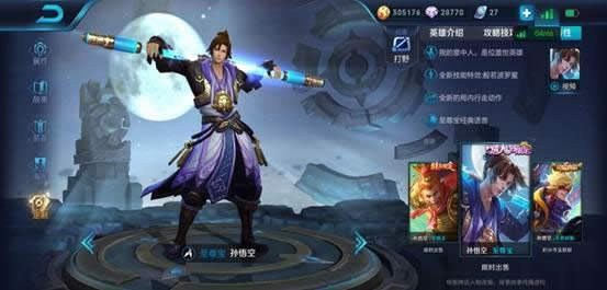 ������ҫ��һ��Ӣ��Ƥ����� ������ҫƤ�����Ӣ�۴��̵�