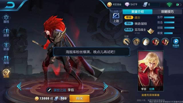 ������ҫ�����밮Ľ��������˭ ������ҫ�����밮Ľ֮�˽���