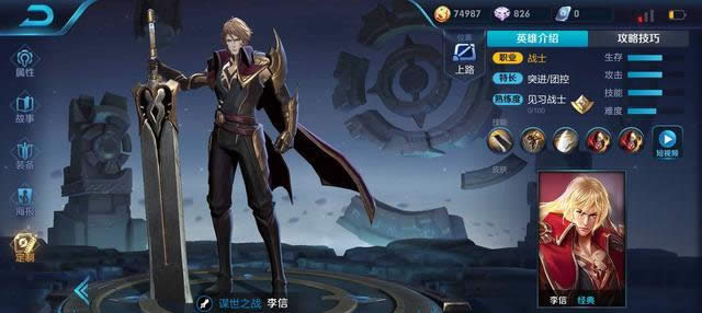 ������ҫ������Ӷ���˭ ������ҫ4�������̵�