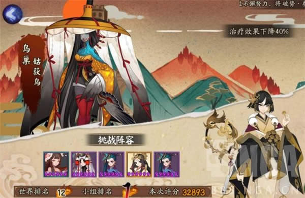 王者荣耀面对牛魔大招时要集中站位整个团队相互保护