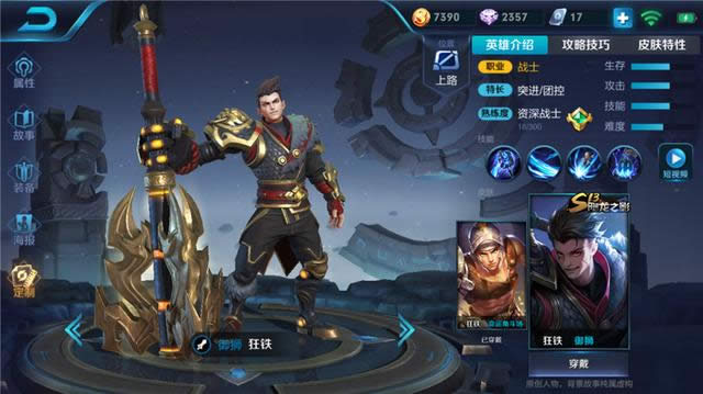 ������ҫS13�������ĳ�װ��δ��� ������ҫS13�������ĳ�װ�Ƽ�