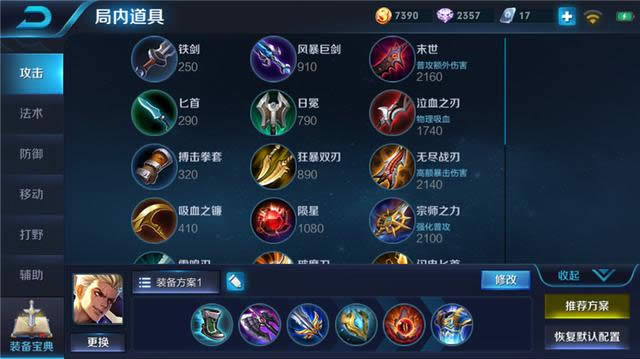 ������ҫS13�������ĳ�װ��δ��� ������ҫS13�������ĳ�װ�Ƽ�