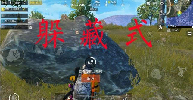 刺激战场打药如何节省时间 刺激战场打药省时技巧