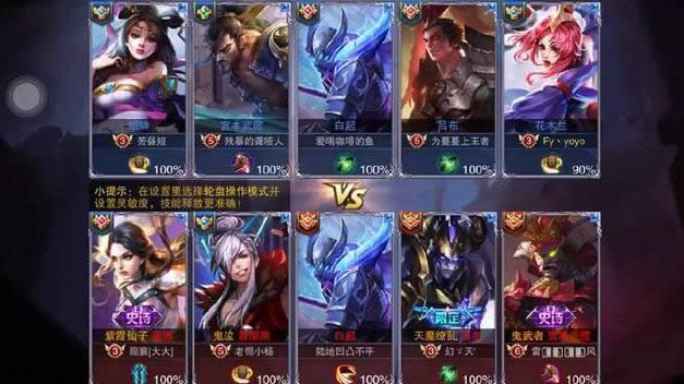 王者荣耀如何匹配到厉害的队友 王者荣耀躺赢技巧