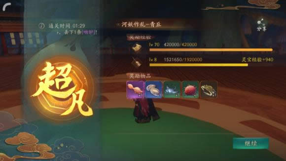 ��ҹ��¼����ڷɼҾ߶���Ǯ ��ҹ��¼����ڷɼҾ����Ĳ��ϼ�ֵ�б�