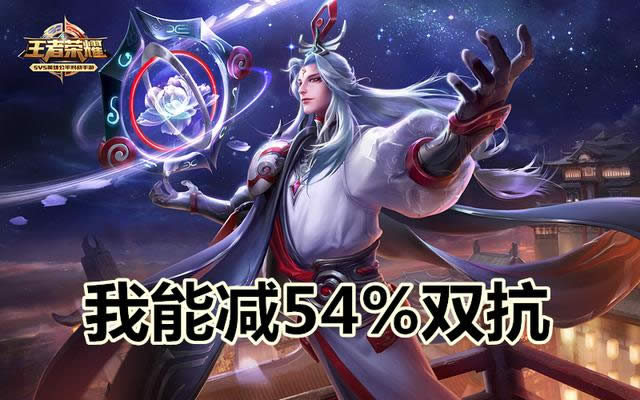 王者荣耀能减抗性的英雄有哪一些 王者荣耀减敌人抗性英雄盘点