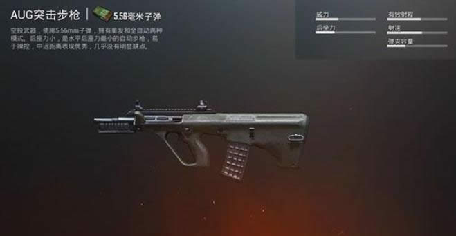 �̼�ս��5.56ǹ�ڵ�ǹ�İѺ� �̼�ս��5.56ǹϵ�̵�