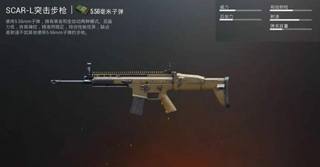 �̼�ս��5.56ǹ�ڵ�ǹ�İѺ� �̼�ս��5.56ǹϵ�̵�