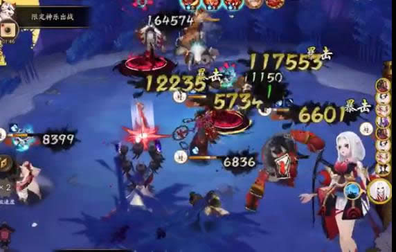 阴阳师华南地域鬼王一目连限定神乐出战如何打