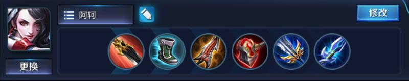 王者荣耀S13赛季阿珂如何抓人 王者荣耀S13赛季常规抓人打法解析