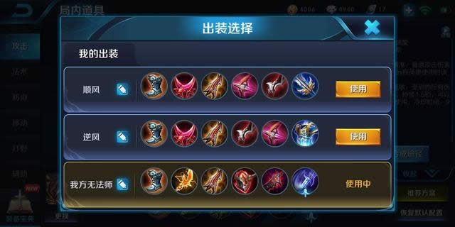 王者荣耀黄忠边路如何发育 王者荣耀黄忠边路发育的打法教学以及实用技巧