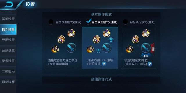 王者荣耀黄忠边路如何发育 王者荣耀黄忠边路发育的打法教学以及实用技巧