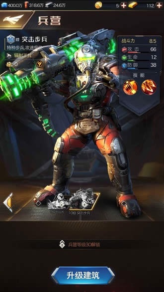 红警OL战力如何提升 红警OL战力提升技巧