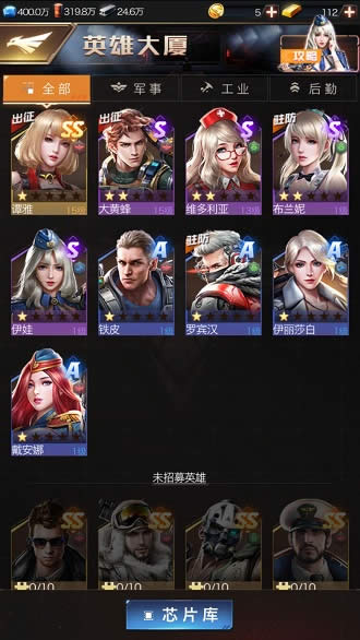 红警OL战力如何提升 红警OL战力提升技巧