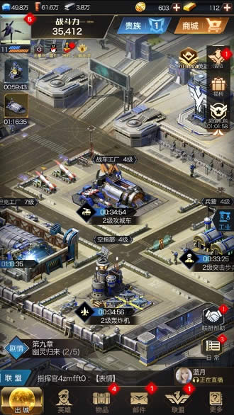 红警OL如何升级快 红警OL快速升级技巧