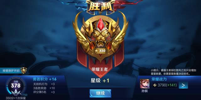 王者荣耀辅助的打法有哪一些 王者荣耀辅助打法体系盘点