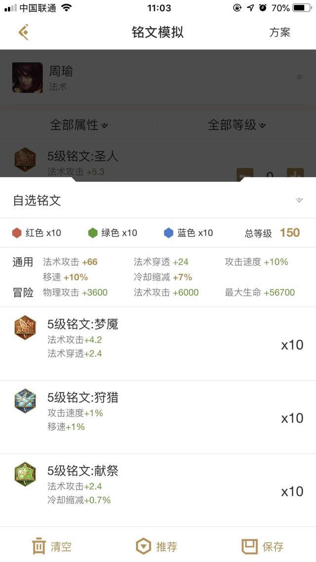 王者荣耀S13鬼谷子如何玩 王者荣耀S13鬼谷子铭文出装推荐