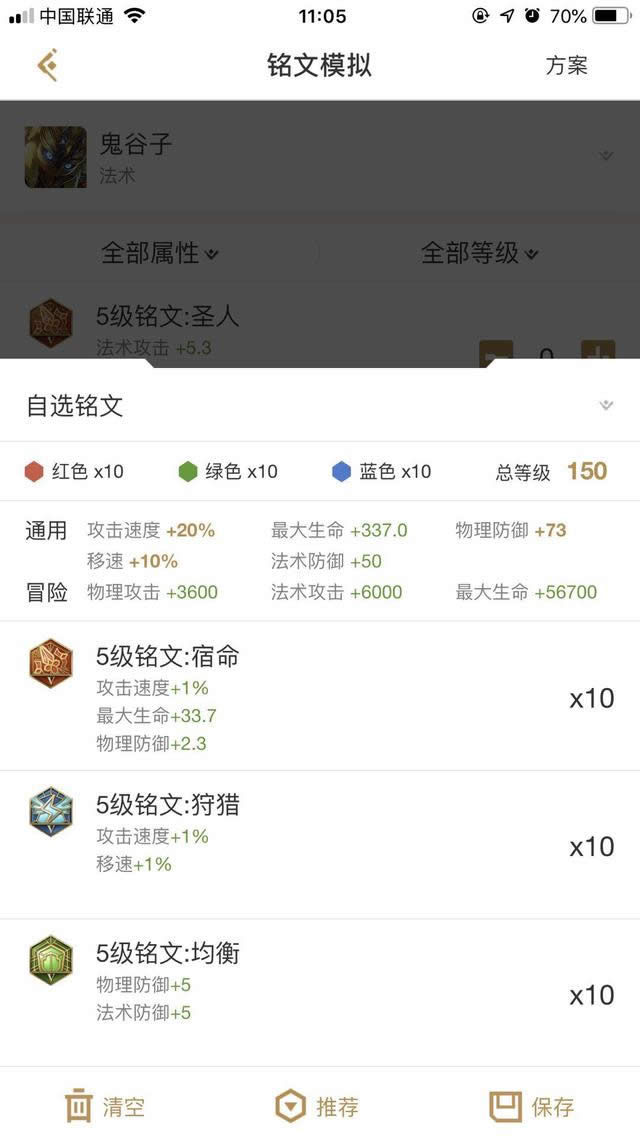 王者荣耀S13鬼谷子如何玩 王者荣耀S13鬼谷子铭文出装推荐