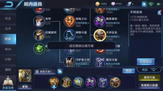 王者荣耀S13鬼谷子如何玩 王者荣耀S13鬼谷子铭文出装推荐