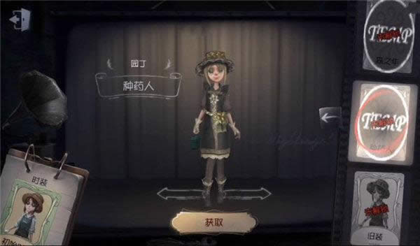 第五人格第四赛季新皮肤有哪一些 第五人格第四赛季全皮肤一览