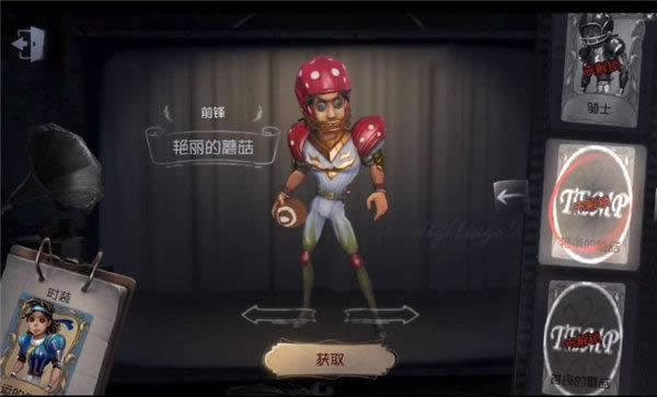 第五人格第四赛季新皮肤有哪一些 第五人格第四赛季全皮肤一览