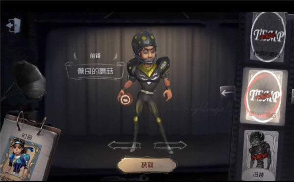 第五人格第四赛季新皮肤有哪一些 第五人格第四赛季全皮肤一览