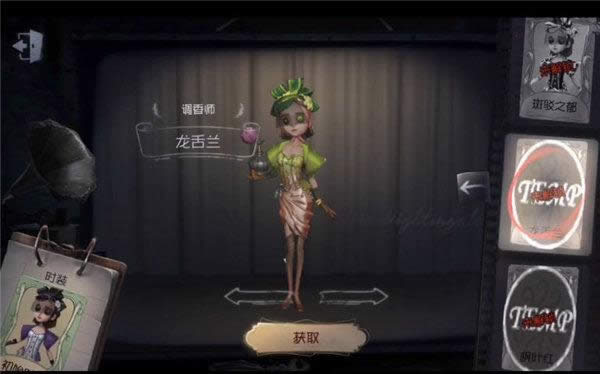 第五人格第四赛季新皮肤有哪一些 第五人格第四赛季全皮肤一览