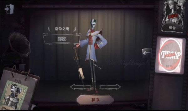 第五人格第四赛季新皮肤有哪一些 第五人格第四赛季全皮肤一览