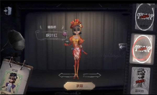 第五人格第四赛季新皮肤有哪一些 第五人格第四赛季全皮肤一览