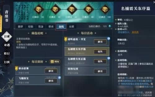 ��ˮ����ο���׬Ǯ ��ˮ��׬Ǯ���Լ�ʡǮ����