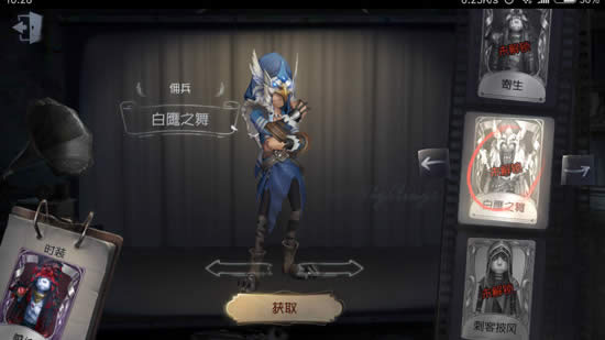 第五人格第四赛季排位如何上分 第五人格第四赛季求生者上分推荐