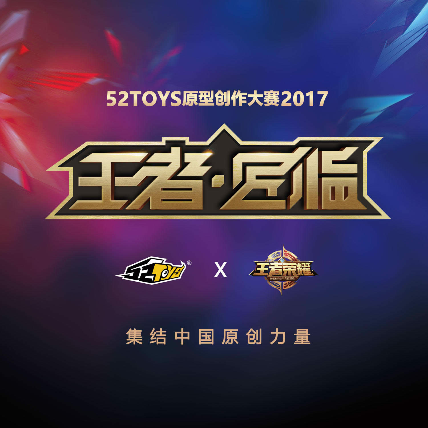 王者荣耀白起白色死神概念雕像多少钱 王者荣耀白起白色死神概念雕像预售价格